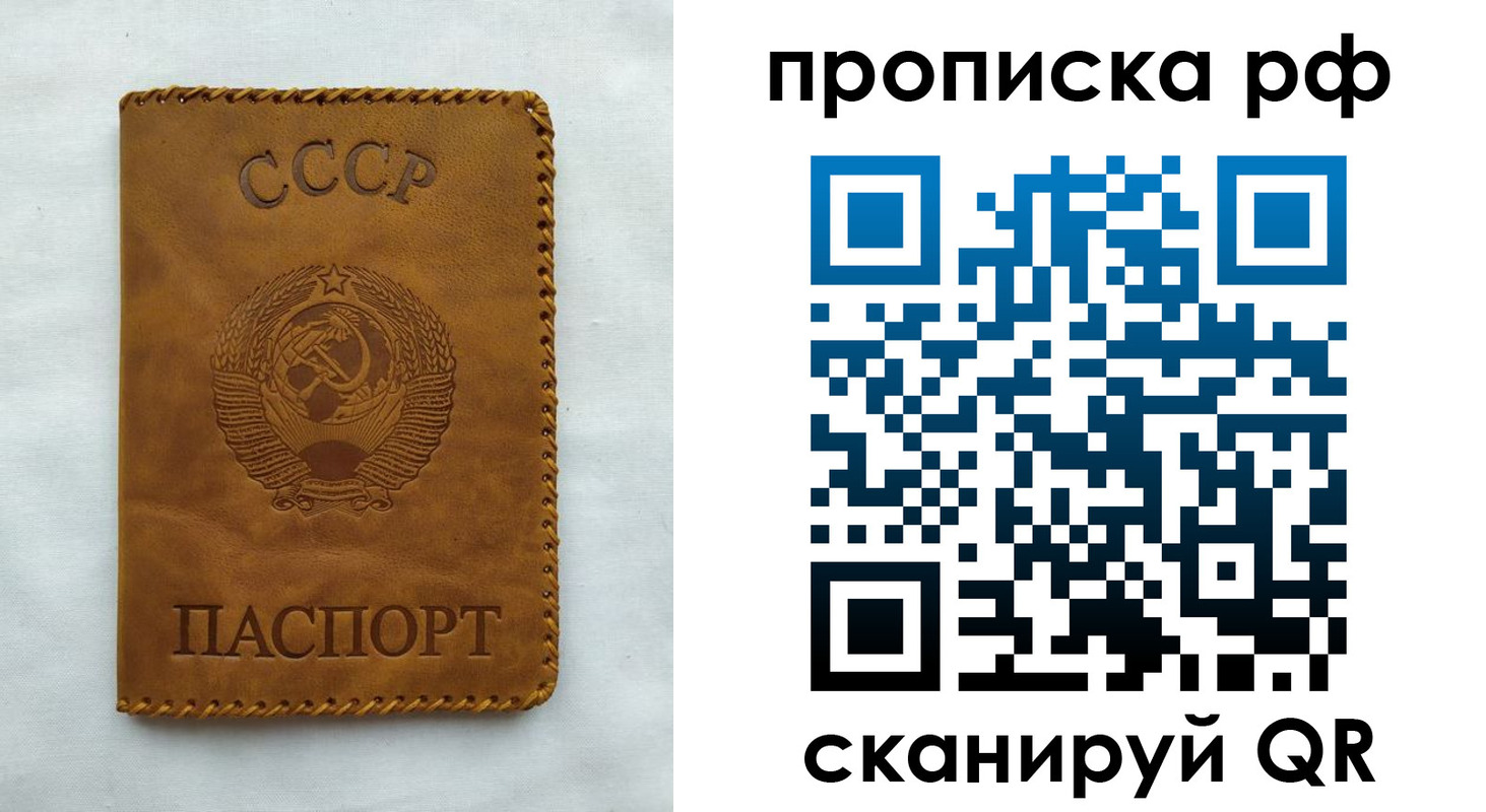 регистрация в Берёзовском