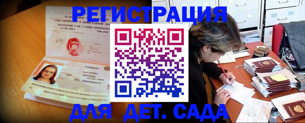 найти адрес прописки в Берёзовском