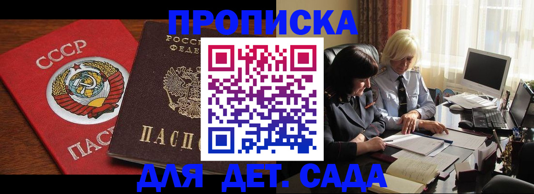 временная регистрация собственник в Берёзовском